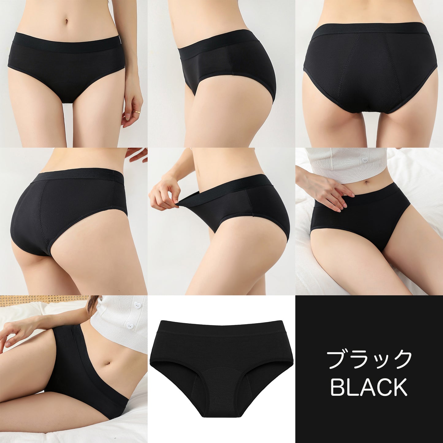 Nopra(ノプラ)吸水型サニタリーショーツ