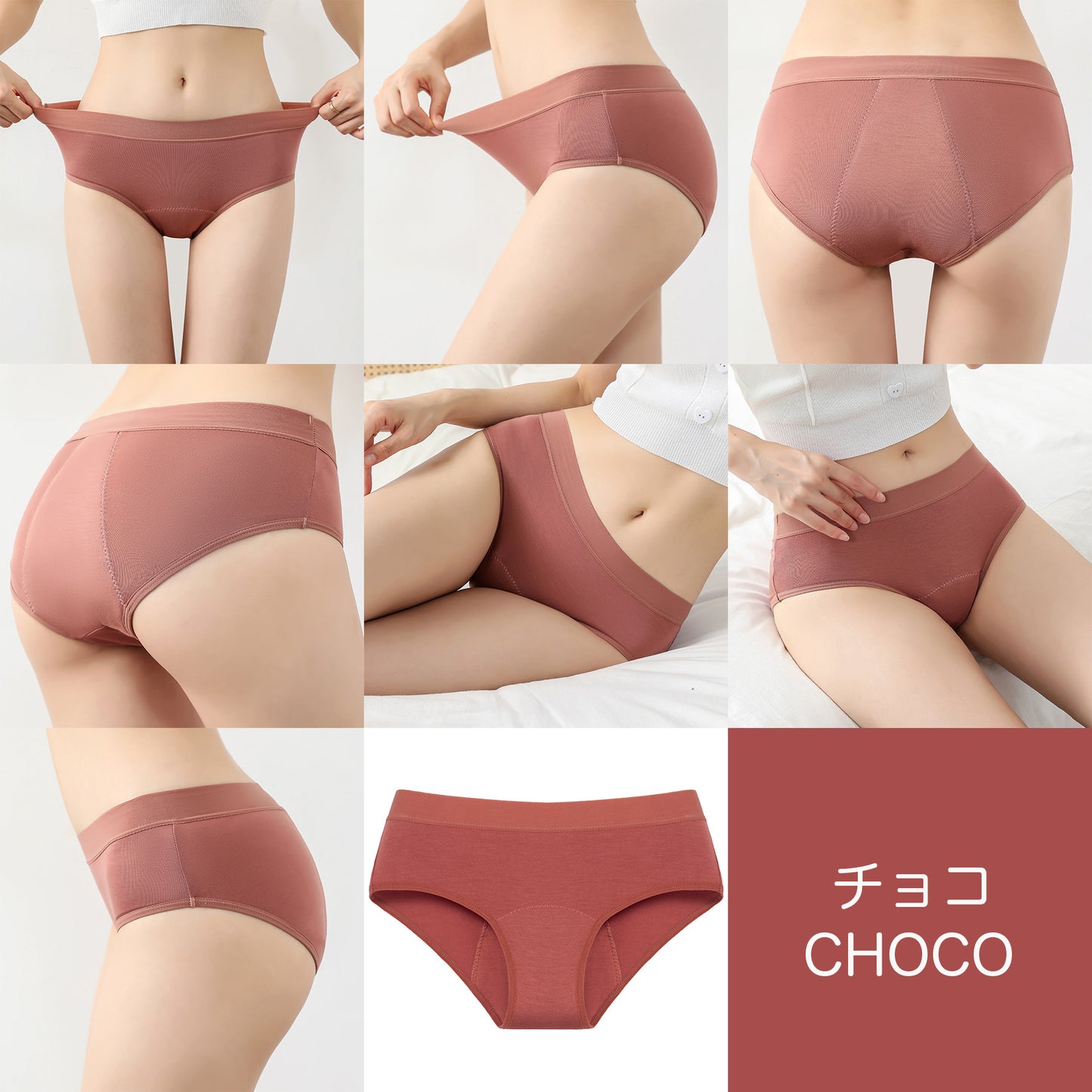 Nopra(ノプラ)吸水型サニタリーショーツ