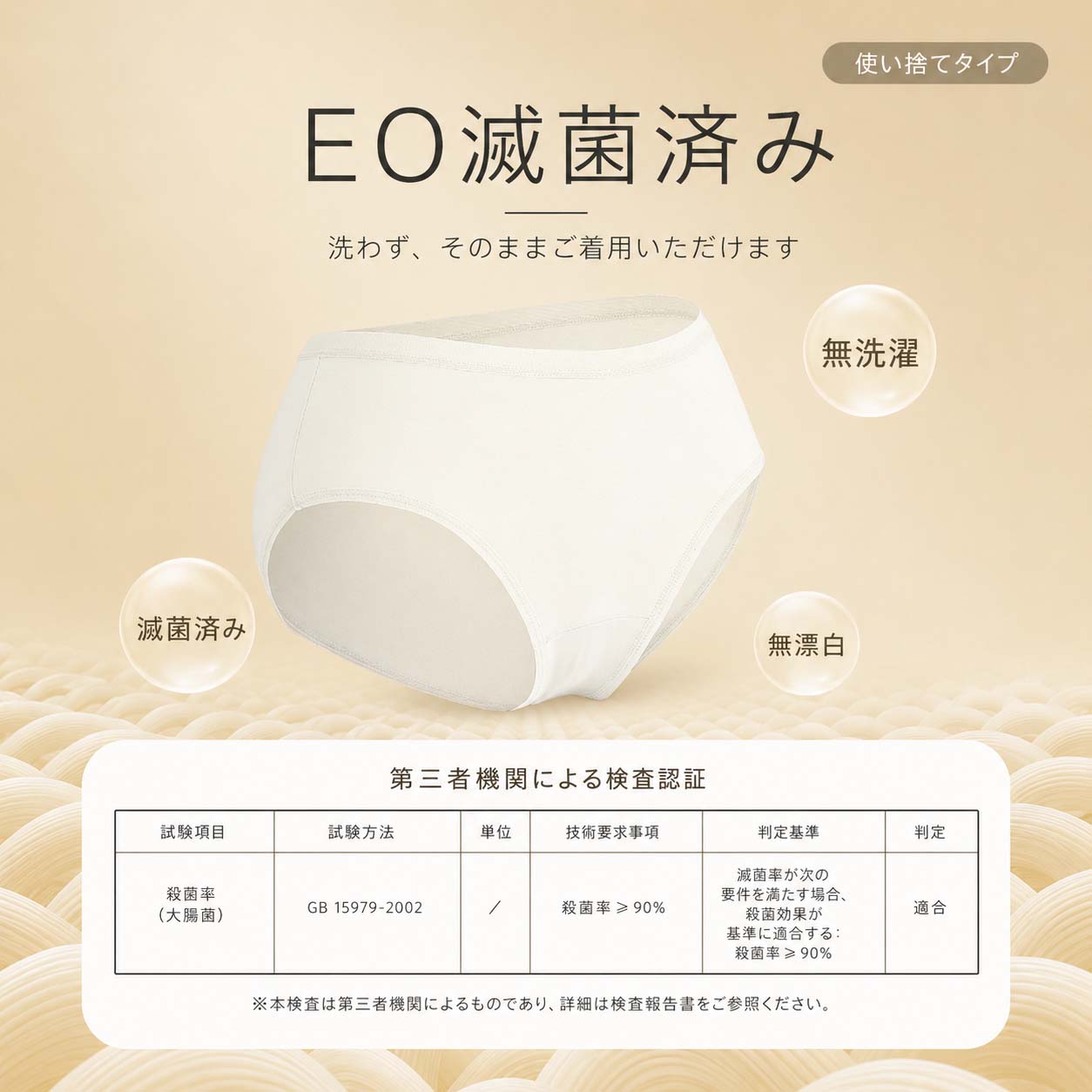 使い捨て コットンショーツ 5枚入 各色1枚 個包装 使い捨てパンツ 使い捨て下着 レディース 旅行用ショーツ 防災用品 入院 出張 生理 産後 災害備蓄 携帯下着 使い切り 下着 綿素材 通気性 軽量 コンパクト 施術用 旅行 入院 介護 インナー 防災備蓄用 下着 - Nopra（ノプラ）公式 / 月経カップ・月経ディスク