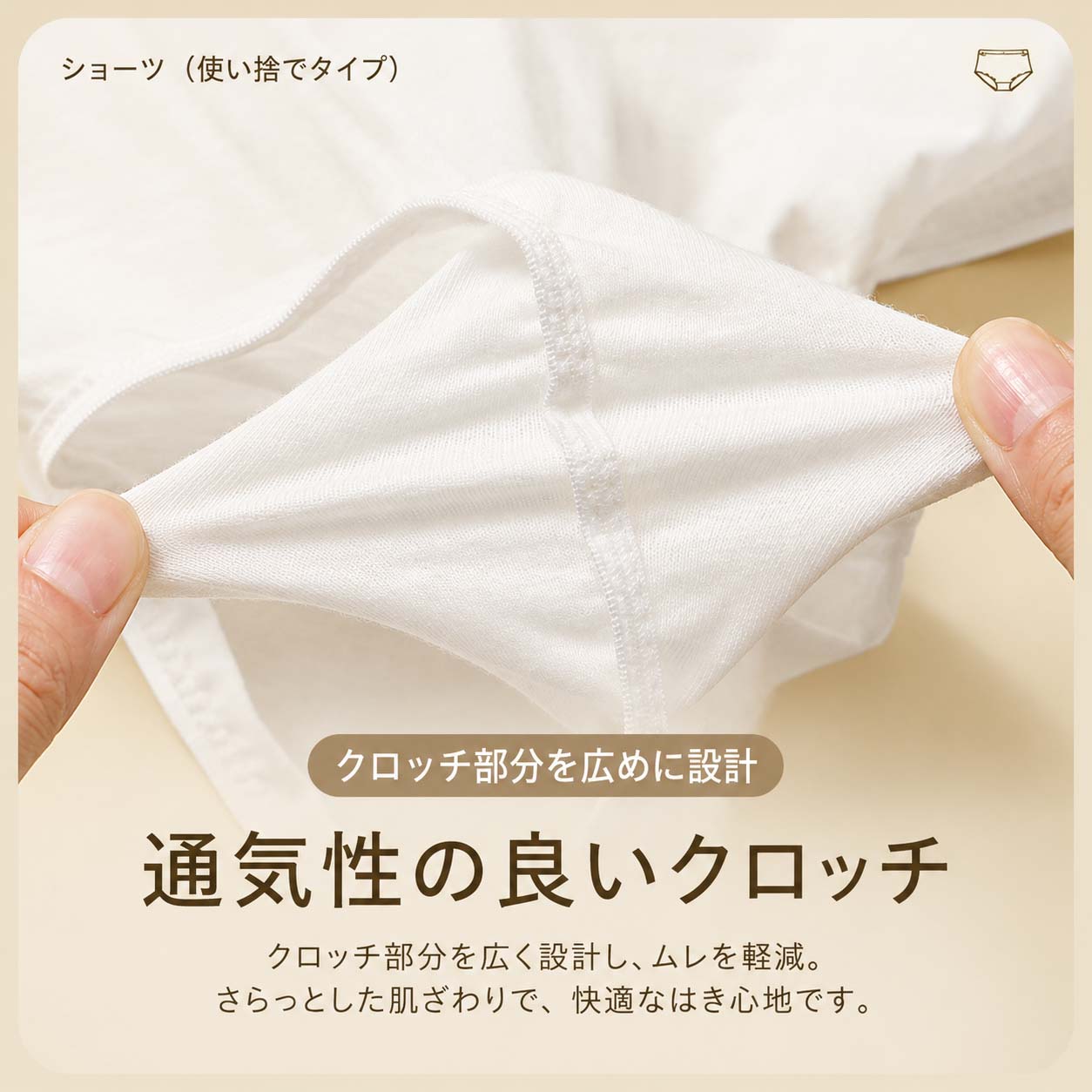 使い捨て コットンショーツ 5枚入 各色1枚 個包装 使い捨てパンツ 使い捨て下着 レディース 旅行用ショーツ 防災用品 入院 出張 生理 産後 災害備蓄 携帯下着 使い切り 下着 綿素材 通気性 軽量 コンパクト 施術用 旅行 入院 介護 インナー 防災備蓄用 下着 - Nopra（ノプラ）公式 / 月経カップ・月経ディスク