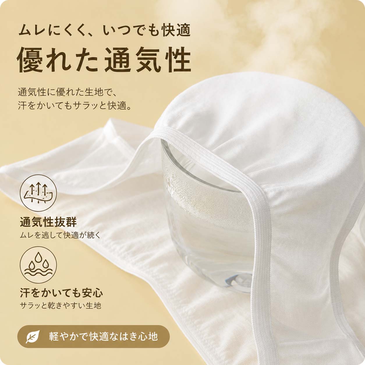 使い捨て コットンショーツ 5枚入 各色1枚 個包装 使い捨てパンツ 使い捨て下着 レディース 旅行用ショーツ 防災用品 入院 出張 生理 産後 災害備蓄 携帯下着 使い切り 下着 綿素材 通気性 軽量 コンパクト 施術用 旅行 入院 介護 インナー 防災備蓄用 下着 - Nopra（ノプラ）公式 / 月経カップ・月経ディスク