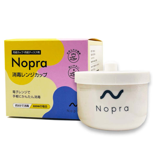 Nopra（ノプラ）消毒用レンジカップ 月経カップ 月経ディスク