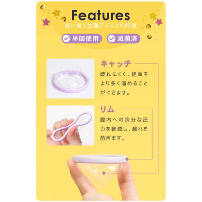 NEW ノプラ オリジナル 使い捨て 月経ディスク / Nopra Menstrual Discs | Disposable Nopra Cup