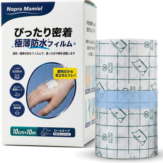Nopra（ノプラ）メディカルスキンフィルム 10m 防水フィルムロール 透明 フィルムドレッシング 防水 テープ ガーゼ の固定や 絆創膏 の上に貼る ドレッシングテープ 傷 怪我 透明 入浴 水泳 水仕事 お風呂 Mamiel マミエル 2S
