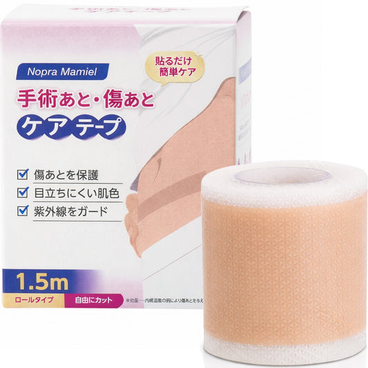 Nopra（ノプラ） 傷あとケアテープ 1.5m 3m 帝王切開 傷跡テープ 手術後 手術 傷テープ 傷跡 キズアト 傷跡ケロイド シリコンテープ 紫外線カット 手術跡ケア 傷あとを目立たなくする 傷跡 隠し 傷あとテープ シリコン 傷跡 隠し テープ メイク マミエル 2S