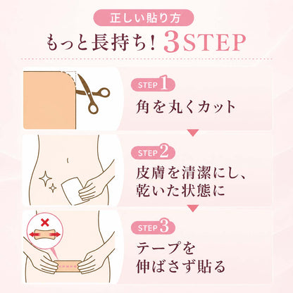 Nopra（ノプラ） 傷あとケアテープ 1.5m 3m 帝王切開 傷跡テープ 手術後 手術 傷テープ キズアト 傷跡ケロイド シリコンテープ 紫外線カット 手術跡ケア 傷あとを目立たなくする 傷跡 隠し 傷あとテープ シリコン テープ メイク マミエル - Nopra（ノプラ）公式 / 月経カップ・月経ディスク