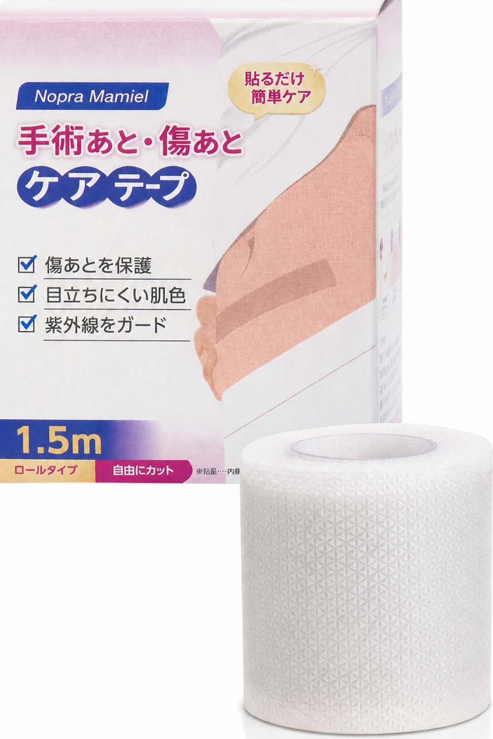 Nopra（ノプラ） 傷あとケアテープ 1.5m 3m 帝王切開 傷跡テープ 手術後 手術 傷テープ キズアト 傷跡ケロイド シリコンテープ 紫外線カット 手術跡ケア 傷あとを目立たなくする 傷跡 隠し 傷あとテープ シリコン テープ メイク マミエル - Nopra（ノプラ）公式 / 月経カップ・月経ディスク