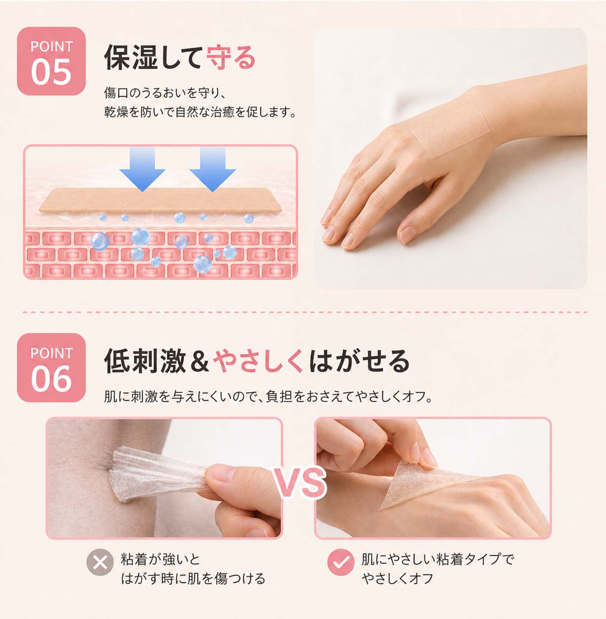Nopra（ノプラ） 傷あとケアテープ 1.5m 3m 帝王切開 傷跡テープ 手術後 手術 傷テープ キズアト 傷跡ケロイド シリコンテープ 紫外線カット 手術跡ケア 傷あとを目立たなくする 傷跡 隠し 傷あとテープ シリコン テープ メイク マミエル - Nopra（ノプラ）公式 / 月経カップ・月経ディスク