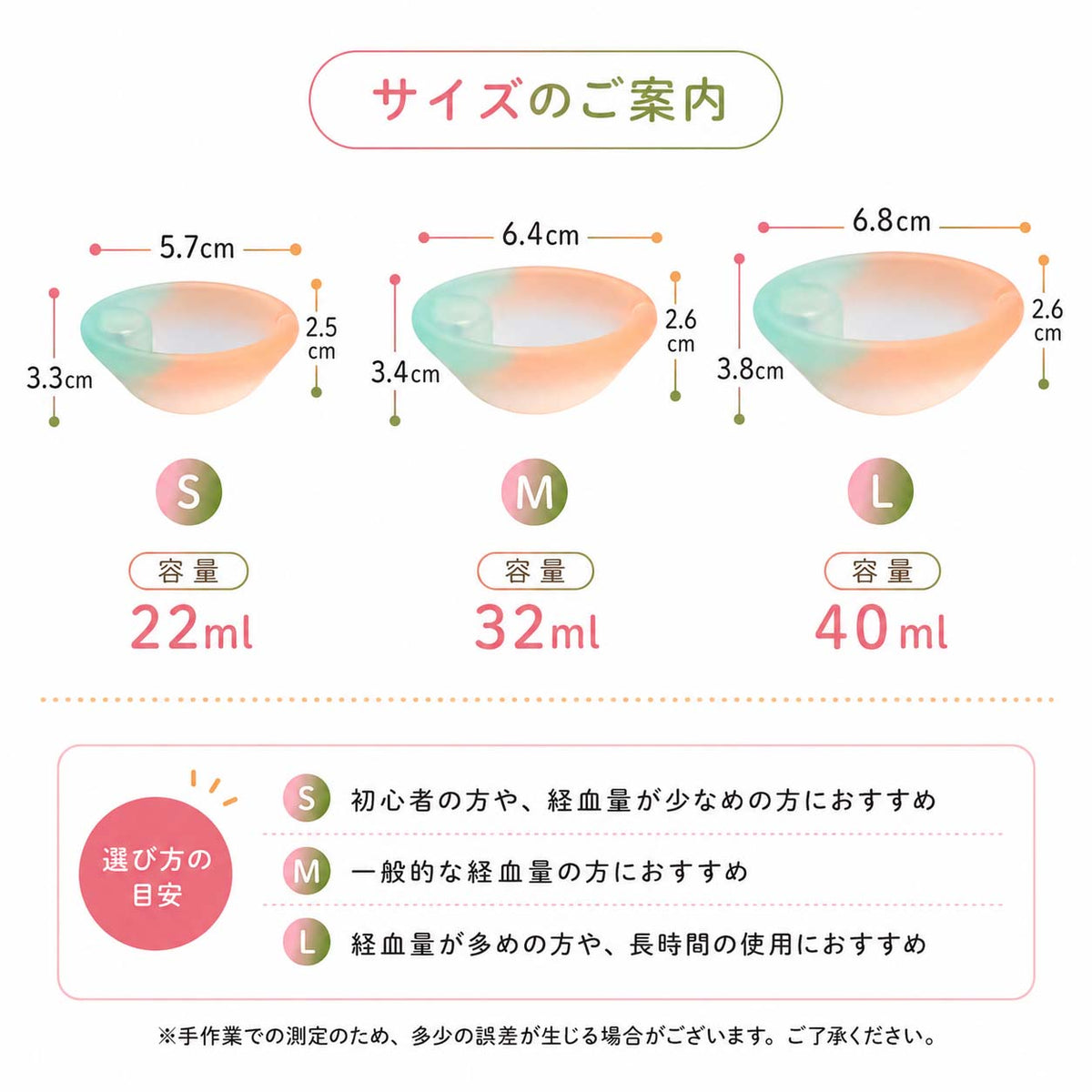 Nopra（ノプラ）月経ディスク グリップノッチ クリアコンフォート 月経カップ サニタリーディスク menstrual disk 生理用品 生理カップ タンポン 経血カップ 初心者 ナプキン不要 月経カップ 大容量 長時間 月経サークル - Nopra（ノプラ）公式 / 月経カップ・月経ディスク
