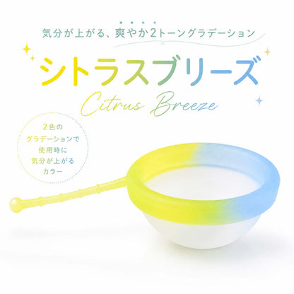Nopra（ノプラ）月経ディスク プルストリング シトラスブリーズ 月経カップ サニタリーディスク menstrual disk 生理用品 生理カップ タンポン 経血カップ 初心者 ナプキン不要 月経カップ 大容量 長時間 月経サークル - Nopra（ノプラ）公式 / 月経カップ・月経ディスク