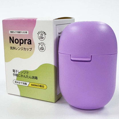 Nopra ノプラ NEW洗浄レンジカップ 月経カップ 月経ディスク 洗浄カップ 生理カップ 経血カップ 電子レンジ かんたん 簡単 洗浄 消毒 レンチン クリーンカップ タンポン 耐熱カップ - Nopra（ノプラ）公式 / 月経カップ・月経ディスク
