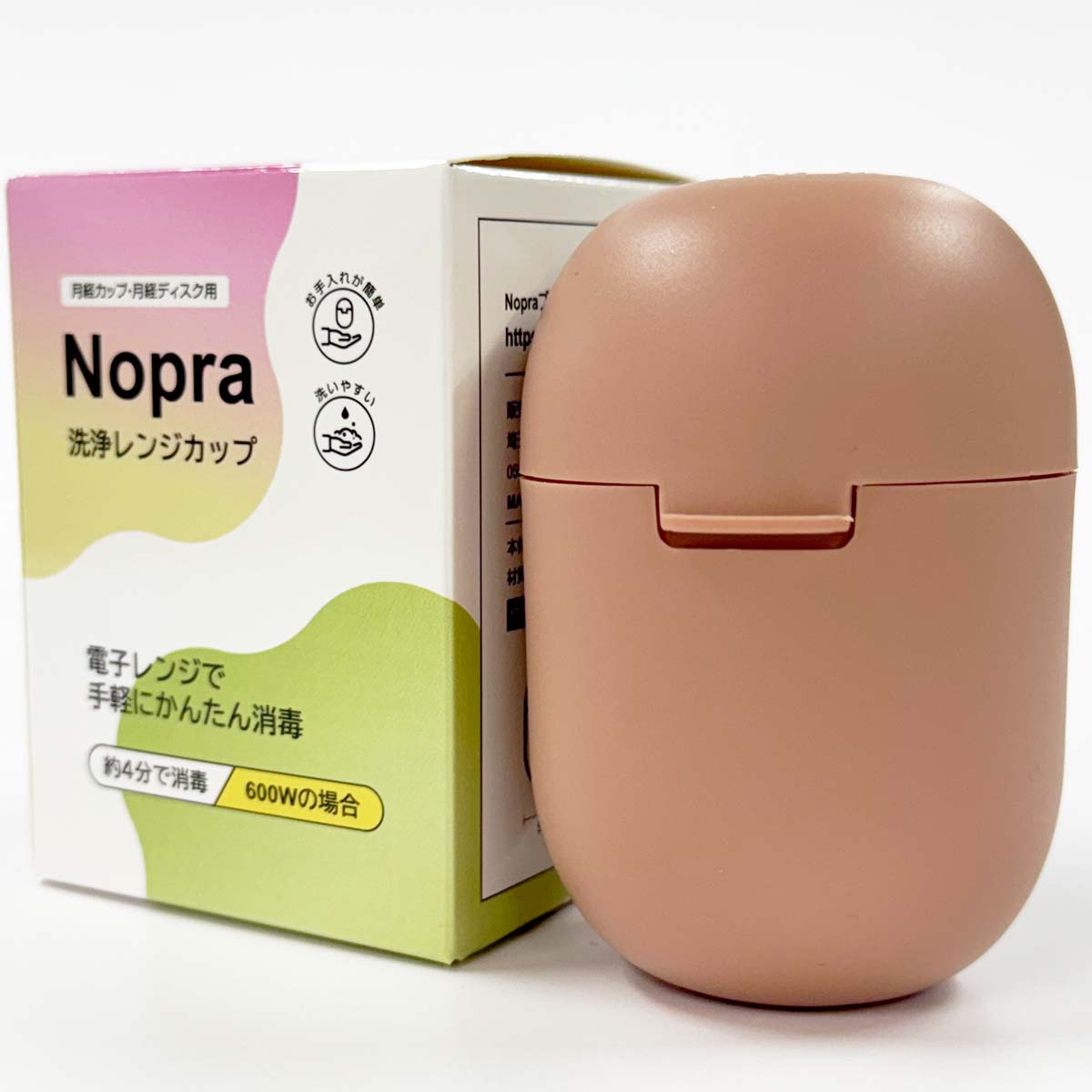 Nopra ノプラ NEW洗浄レンジカップ 月経カップ 月経ディスク 洗浄カップ 生理カップ 経血カップ 電子レンジ かんたん 簡単 洗浄 消毒 レンチン クリーンカップ タンポン 耐熱カップ - Nopra（ノプラ）公式 / 月経カップ・月経ディスク