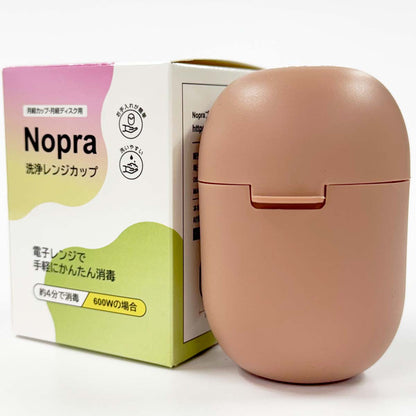 Nopra ノプラ NEW洗浄レンジカップ 月経カップ 月経ディスク 洗浄カップ 生理カップ 経血カップ 電子レンジ かんたん 簡単 洗浄 消毒 レンチン クリーンカップ タンポン 耐熱カップ - Nopra（ノプラ）公式 / 月経カップ・月経ディスク