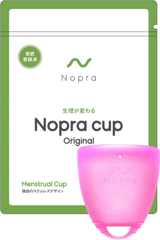 Nopra 月経カップ オリジナルタイプ（ステムフリー）