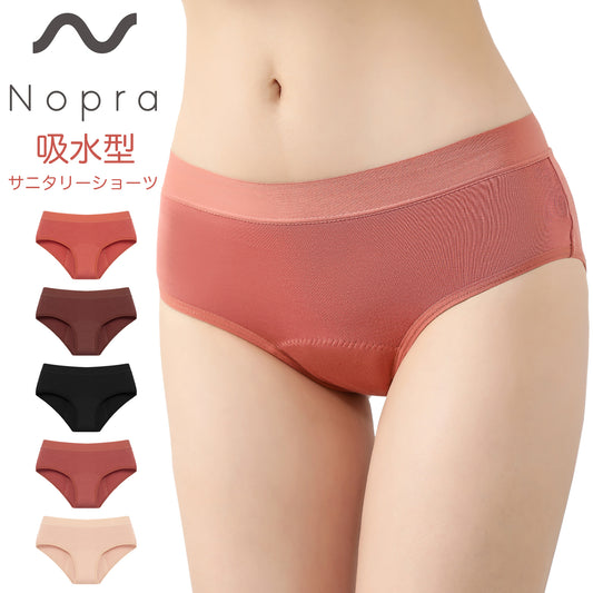 Nopra（ノプラ）吸水型サニタリーショーツ