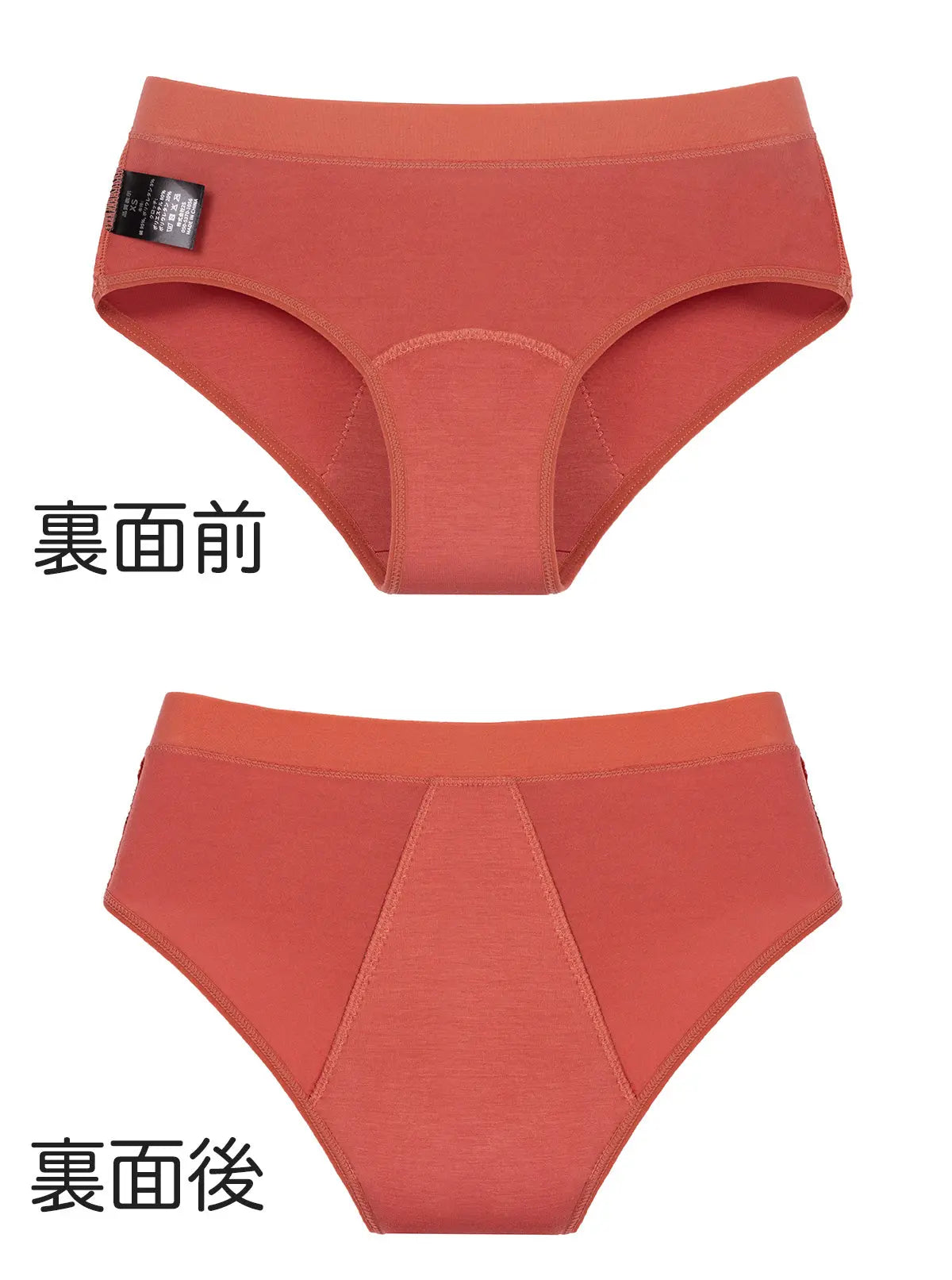 Nopra（ノプラ）吸水型サニタリーショーツ - Nopra（ノプラ）公式 / 月経カップ・月経ディスク