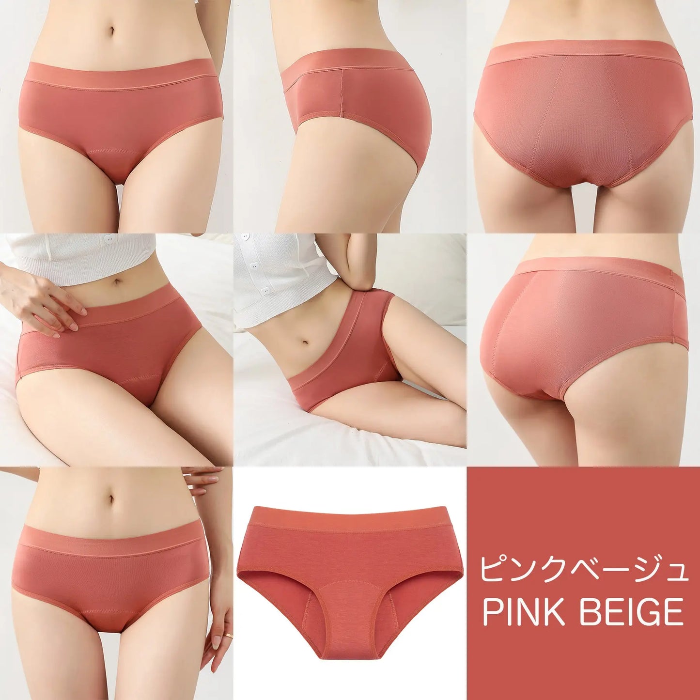 Nopra（ノプラ）吸水型サニタリーショーツ - Nopra（ノプラ）公式 / 月経カップ・月経ディスク