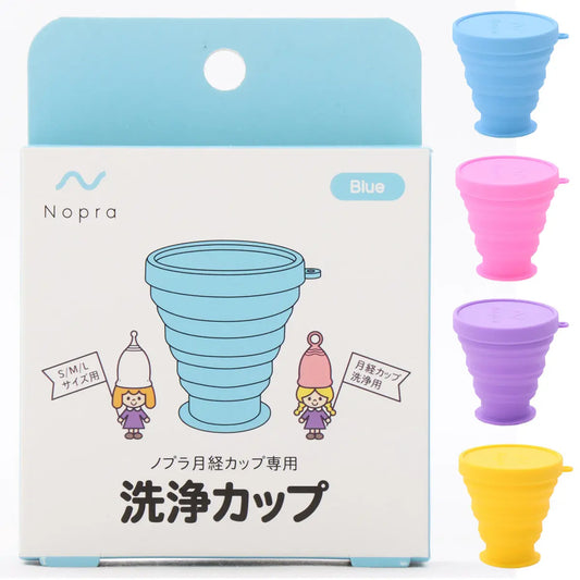 Nopra 洗浄カップ Tallタイプ（S、M、Lサイズ用） 月経カップ 生理カップ 経血カップ 月経ディスク ナプキン タンポン